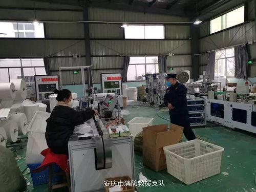 安慶市消防救援支隊強(qiáng)化醫(yī)療防護(hù)用品企業(yè)安全服務(wù)檢查 全力保障安全生產(chǎn)