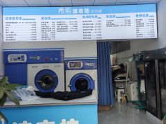 重慶天然氣外擺區(qū)商鋪出租指南 掘金生活服務新藍海