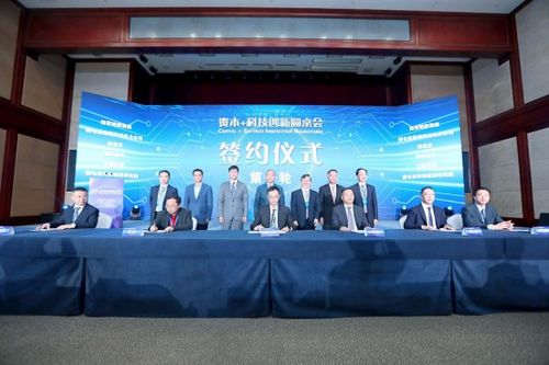 重慶渝富集團 創(chuàng)新資本生態(tài)，多方協(xié)作賦能山城科技騰飛