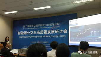 數(shù)據(jù)驅動智慧出行 公交運營與服務大數(shù)據(jù)技術應用的重慶實踐